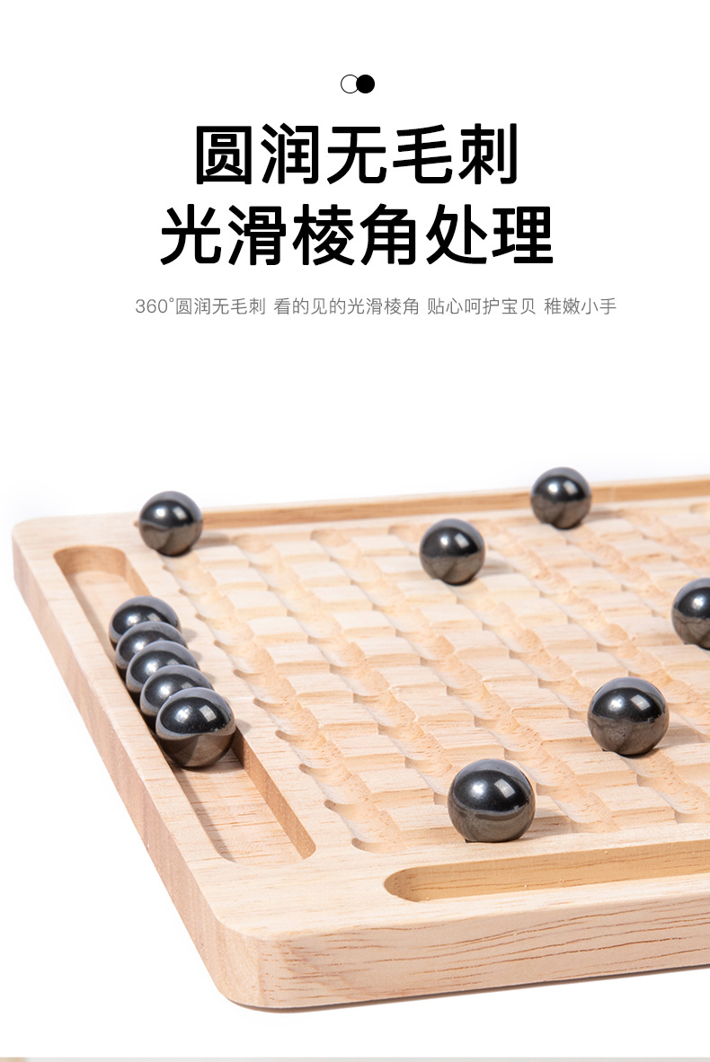 踩雷磁力感应棋_09.jpg