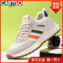卡帝乐男鞋2025新款秋冬季网面运动鞋男款青年厚底百搭休闲潮鞋子