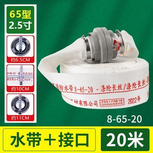 ����ˮ��65,8��10��20/25��,2.5��߉�������������ˮ�����Q