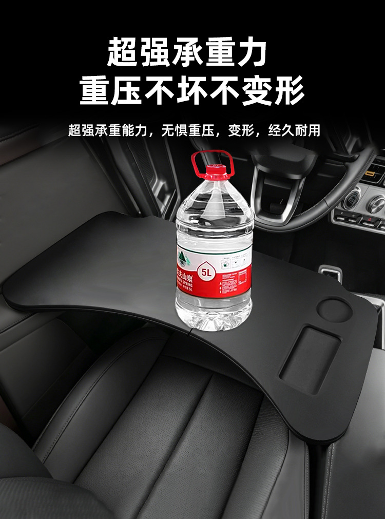 Suitable for Chery Icar V23 Car-Mounted Small Table Board, Car Modification Folding Laptop Stand Table, Automotive Supplies