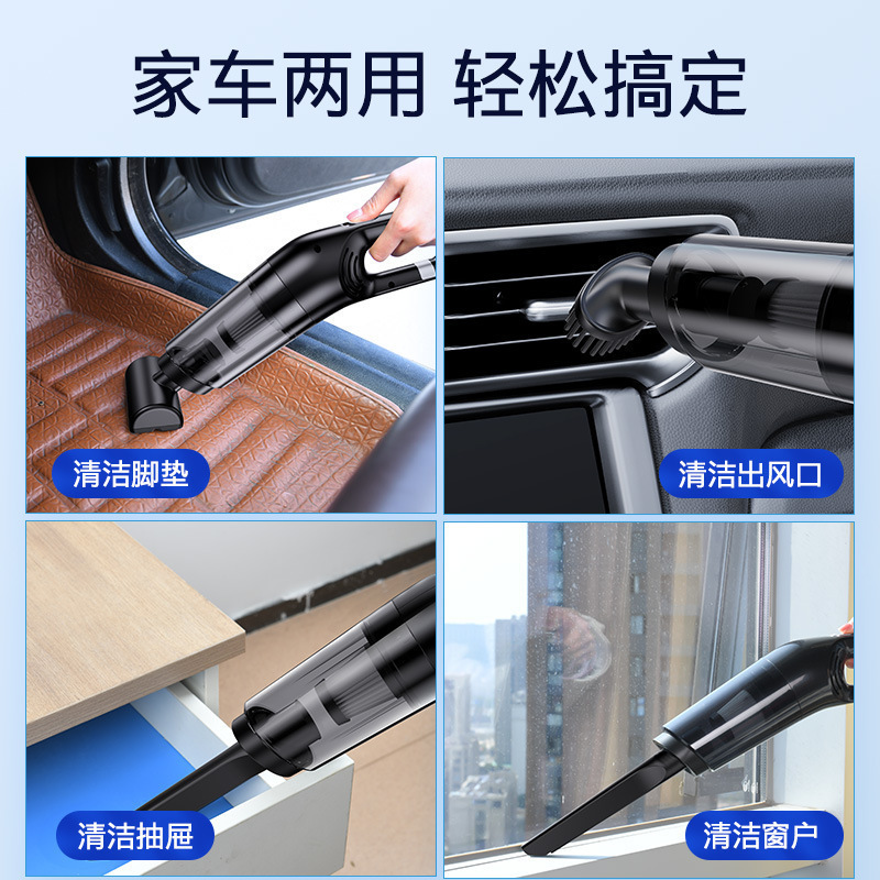 国境を越えた車用掃除機、車専用、大吸引、ハンドヘルド、超吸引、家庭用および車用の両用吸水ハンドヘルド掃除機|undefined