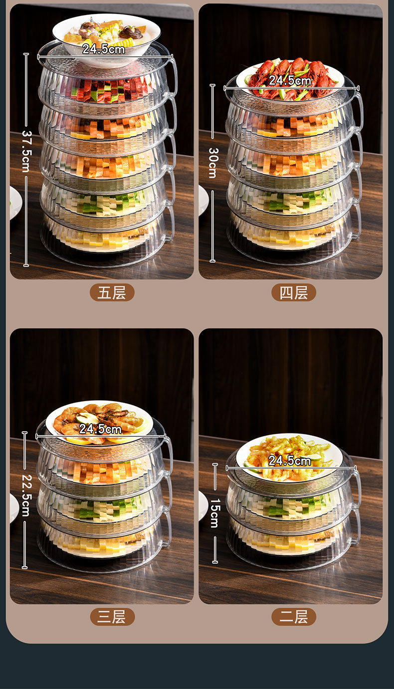 PET保温菜罩_15