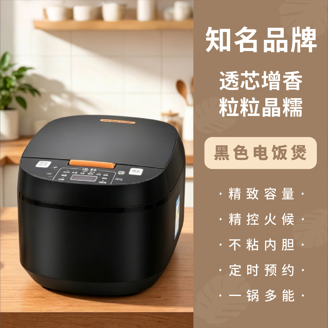 Xian*ke 검은색 밥솥(공장 기본 가격은 대량 도매에 대해 협상 가능합니다. 우수한 가격을 얻으려면 문의하십시오. 전체 기계 연삭 주문에 대해서는 문의하십시오)