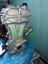 适用别克新凯越赛欧1.5五菱宏光1.4 宝骏630 510 730 L2B发动机