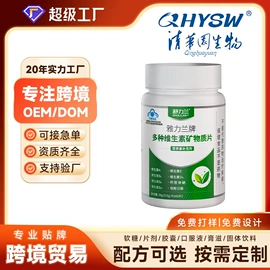 复合保健产品;维生素;蛋白粉氨基酸