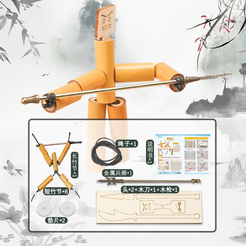 Sexto grado libro de texto hombre de madera hombre de bambú hecho a mano material de bricolaje paquete pensamiento entrenamiento estudiante juguetes al por mayor