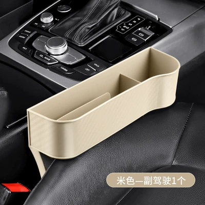 box car seat gap armrest: Car storage bag/box - beige-co-driver-one