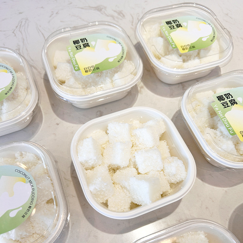 网红椰奶豆腐烘焙包装杨梅香芋蛋糕盒椰奶冻米布丁嫩布丁西点盒子