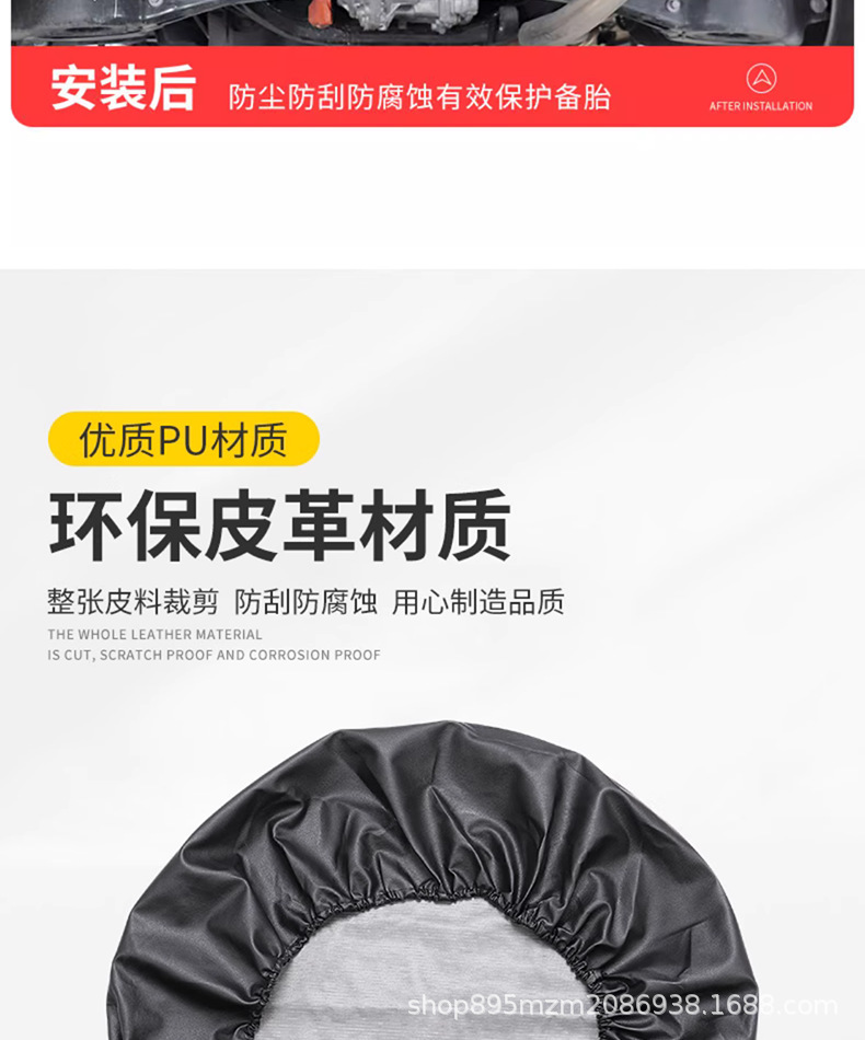 Suitable for 2024 Highlander Crown Land Dedicated Spare Tire Cover Tire Protective Cover Dust-Proof and Mud-Proof Modification Decoration