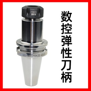 ���l̨������ԴSYIC BT30 BT40 ���ص���ER���Ե�����̖�Rȫ�F؛