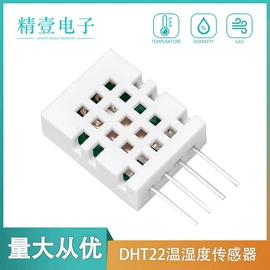 湿度传感器;气体传感器;温湿度变送器