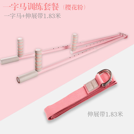 트레이닝 패키지 [(벚꽃) 1 자 말 + 1.83 m 스트레치 벨트]
