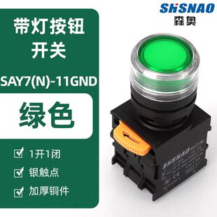 �S��ֱ�Nɭ�WSAY7(N)-11GND���o�����ԏ�λ���o�~���y�c�_��22MM