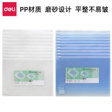 ����5588͸��������A4�칫�ļ�����PPĥɰ������ѧ����ˮ�Ծ���