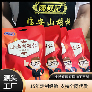 �R��ɽ������ ��؛ ���|С������ ��ץ�� �����100g*50��/��