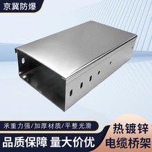 热镀锌防火电缆桥架 批发100*150钢制走线电缆槽盒热镀锌电缆桥架