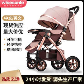 婴儿推车宝宝儿童孩子baby轻便折叠简易可坐可躺四轮高景观手推车
