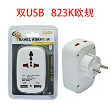 铜德标带双USB多功能转换插头旅行通欧式转换插座欧规转接头