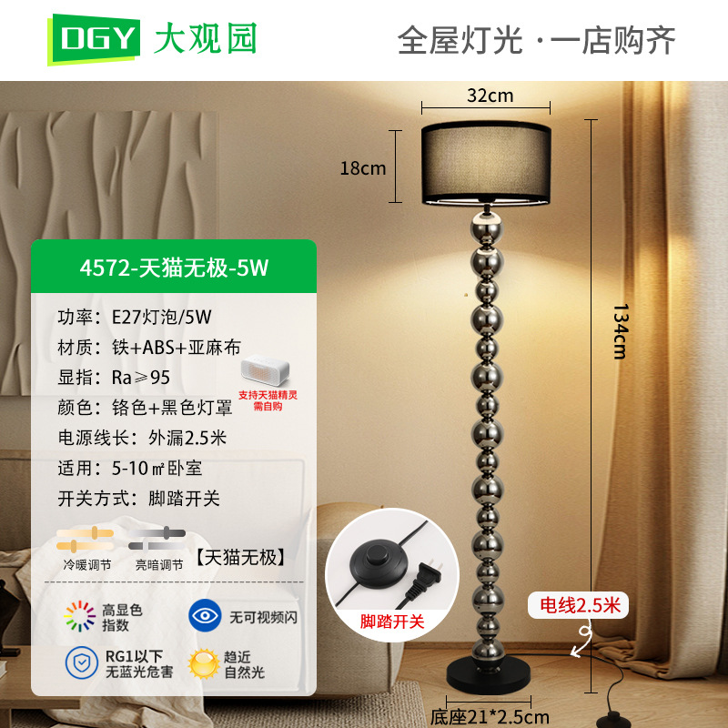 Gran lujo vista jardín luz de piso de alto valor de la cara in luces de atmósfera retro luz dormitorio sala de estar cabecera de cama Zhongshan lámparas 002L