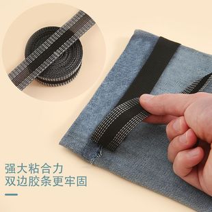 Trouser Leg Changed Short Ringed Side Sticker Self-adhesive Changed Trouser Leg Artifact Ninching Foot Ninching Foot Ninching