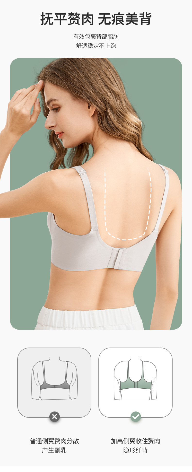 时尚哺乳文胸改_09.jpg