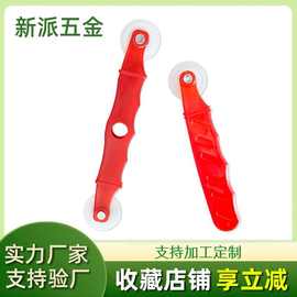 换纱窗工具压纱轮门窗纱网滚轮纱网密封胶条工具凹凸双轮纱窗压轮