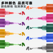 文创光敏印油红色紫色绿色黄色彩色白色橙色多种印油光敏印章用印