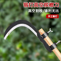 新商品の農業用マンガン鋼のビンロウナイフの規格品の高所摘果バナナの枝を切ってココナッツとサトウキビの多機能を切ります。