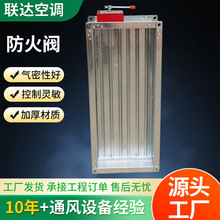 防火阀280度镀锌电动远程控制防爆防火阀可自动复位消防排烟风阀