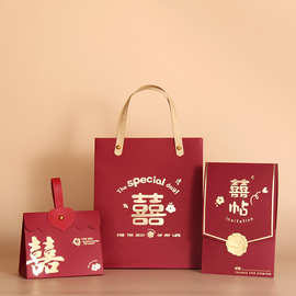2023中国风结婚请柬喜糖盒三件套婚庆请帖糖盒手提袋可打印邀请函