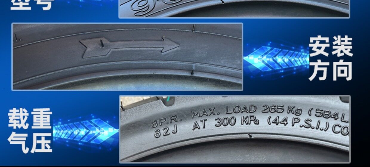 Suitable for CST/Zhengxin other 00/90-0 electric scooter motorcycles vacuum tires other 0090
