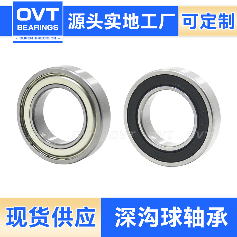 Deep Groove Ball Bearing 6004 6005 6006 Rs Rz Zz 2Rs 2Z High Speed Motor Bearing