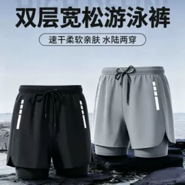 泳裤;围巾;丝巾