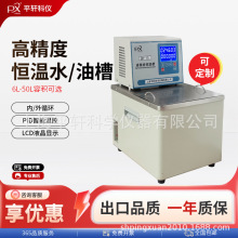 ���N0.001���Ϻ�ƽ܎GH-15�߾��Ȑa�ز��K���a��ˮ�ۙz��ˮԡ��
