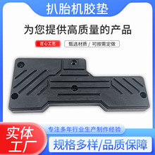 厂家供应橡胶缓冲垫块黑色减震橡胶块橡胶减震垫防震橡胶垫板