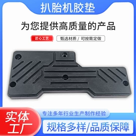 缓冲垫;工业橡胶;胶垫