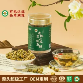 代用/养生茶;其他滋补;果蔬汁