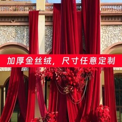 金のベルベットの布の舞台の幕の中国式の結婚祝いの背景の結婚式の布のカーテンはテーブルの布の現場の配置に署名します。