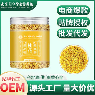 �Ͼ�ͬ����ʳ�ù�80g���b ��؛��Ȼ��������͹𻨸ɻ����l���l