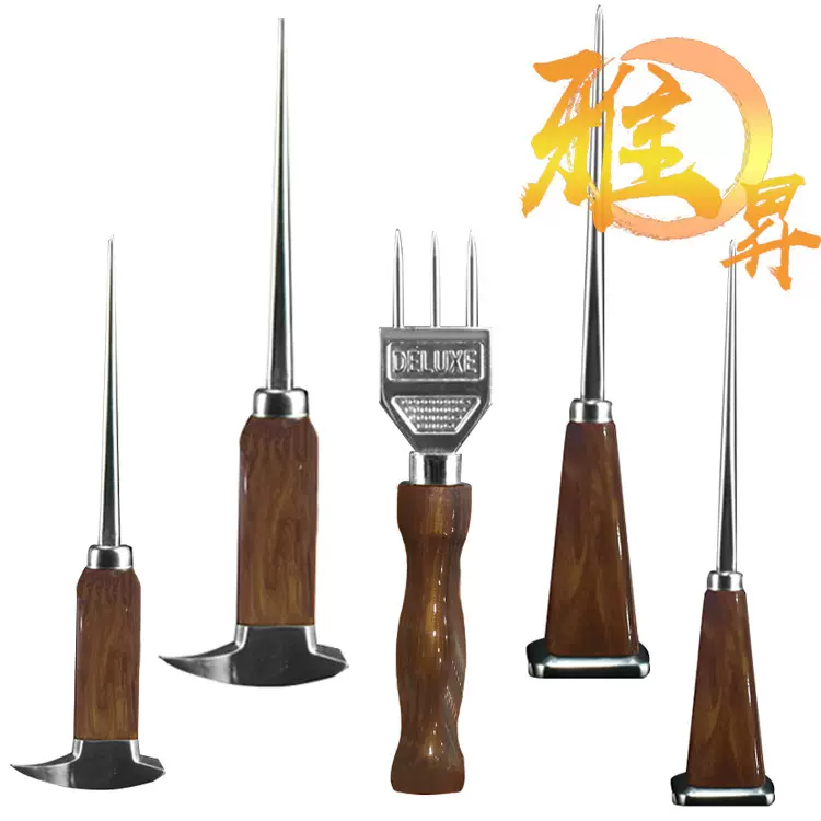 冰叉冰锥调酒师冰雕器具日式凿冰器冰锤碎冰单叉戟鸡尾酒冰雕专用