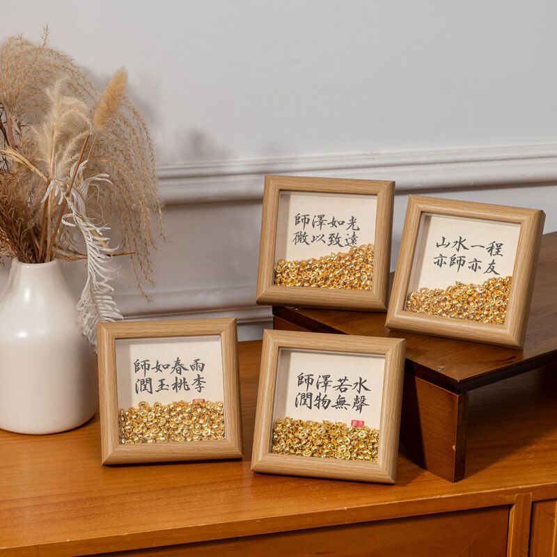 教师节礼物2025新款送祝福老师礼品相框摆台幼儿园diy手工纪念品|undefined
