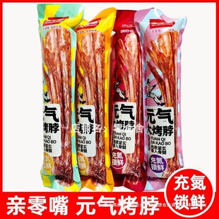 �H����Ԫ��󿾲����⿾����˺�u����ʳ�W�t��֭������Ȼ����ζ