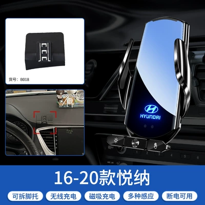 IX25/IX35/Yuedong/Sonata/Yuena/Tucson/Mingtu Elantra | Car phone holder - 16-20-black