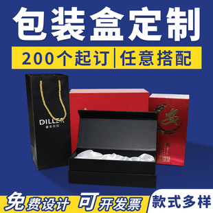Red Wine Single and Double Wine Bottle Handbag Nourishing Gift Box Individually Packaged Black Thickened Gift Box Custom Packaging