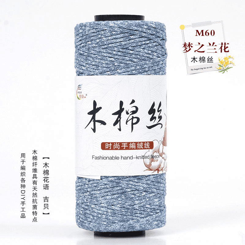 60 꿈의 푸른 꽃