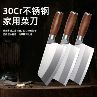 不锈钢花梨木手柄菜刀斩切刀锋利家用酒店厨师刀切片砍骨厨房刀具