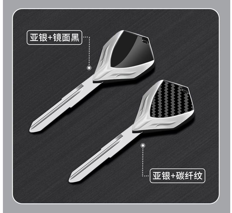 Motorcycle metal key blank suitable for Yamaha R125/R15/R25/R3 MT15/MT25 NMAX