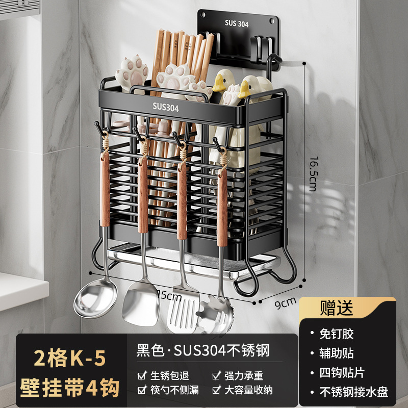 블랙 2단 [K-5] 벽걸이형 + 스틸 플레이트 + 4개 후크 포함