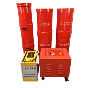 44KVA/44KV series resonant induction withstand voltage test device transformer booster withstand voltage instrument X20