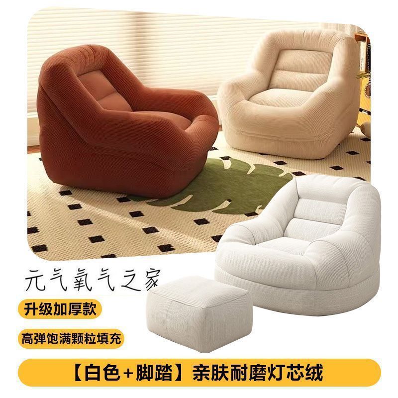 Fábrica directa perezoso sofá tatami pequeño tipo de dormitorio balcón sala de estar sofá individual ocio sofá nido
